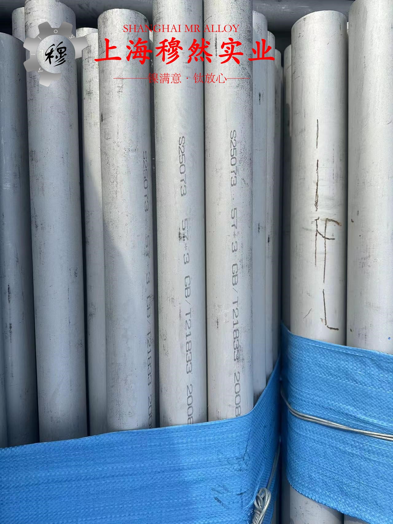 1J54铁镍精密软磁合金冶标的承载性能