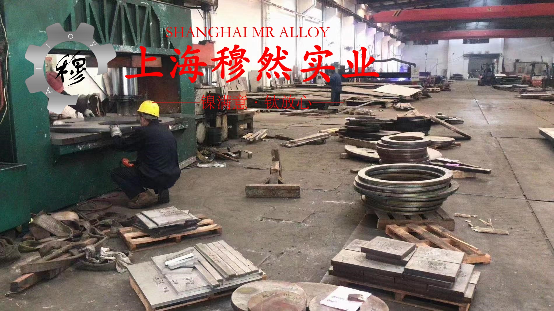 6J24精密电阻合金辽新标的各种温度下的力学性能详尽