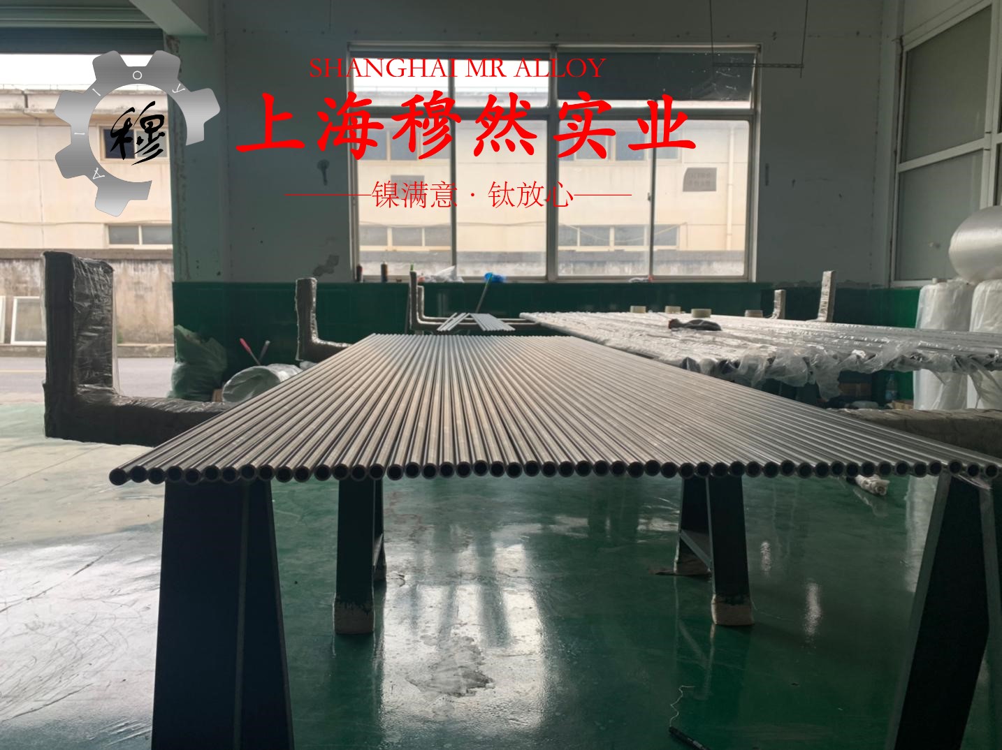 4J38铁镍精密合金国标的化学成分综述