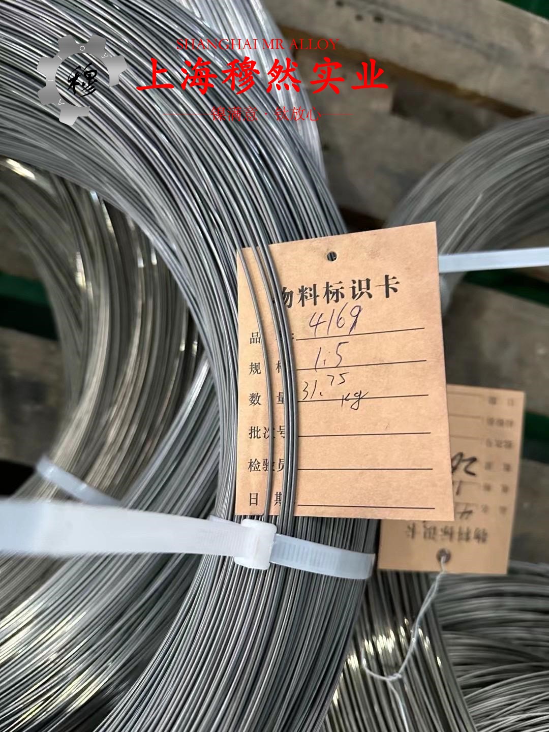 4J44可伐合金航标的松泊比