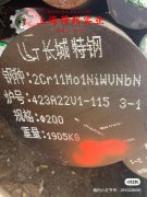 1J85铁镍软磁合金管材、线材的高温蠕变性能