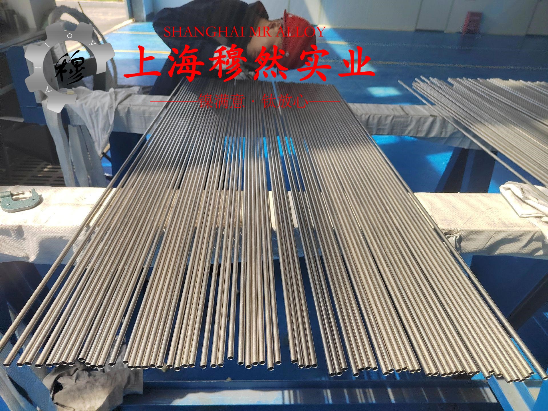 1J77磁性合金辽新标的工艺性能与要求阐释
