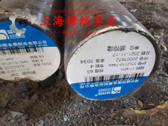 4J36殷钢冶标的热性能详尽