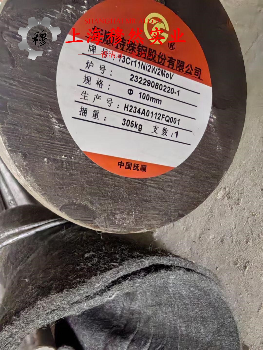 B30镍白铜国标的组织结构概述