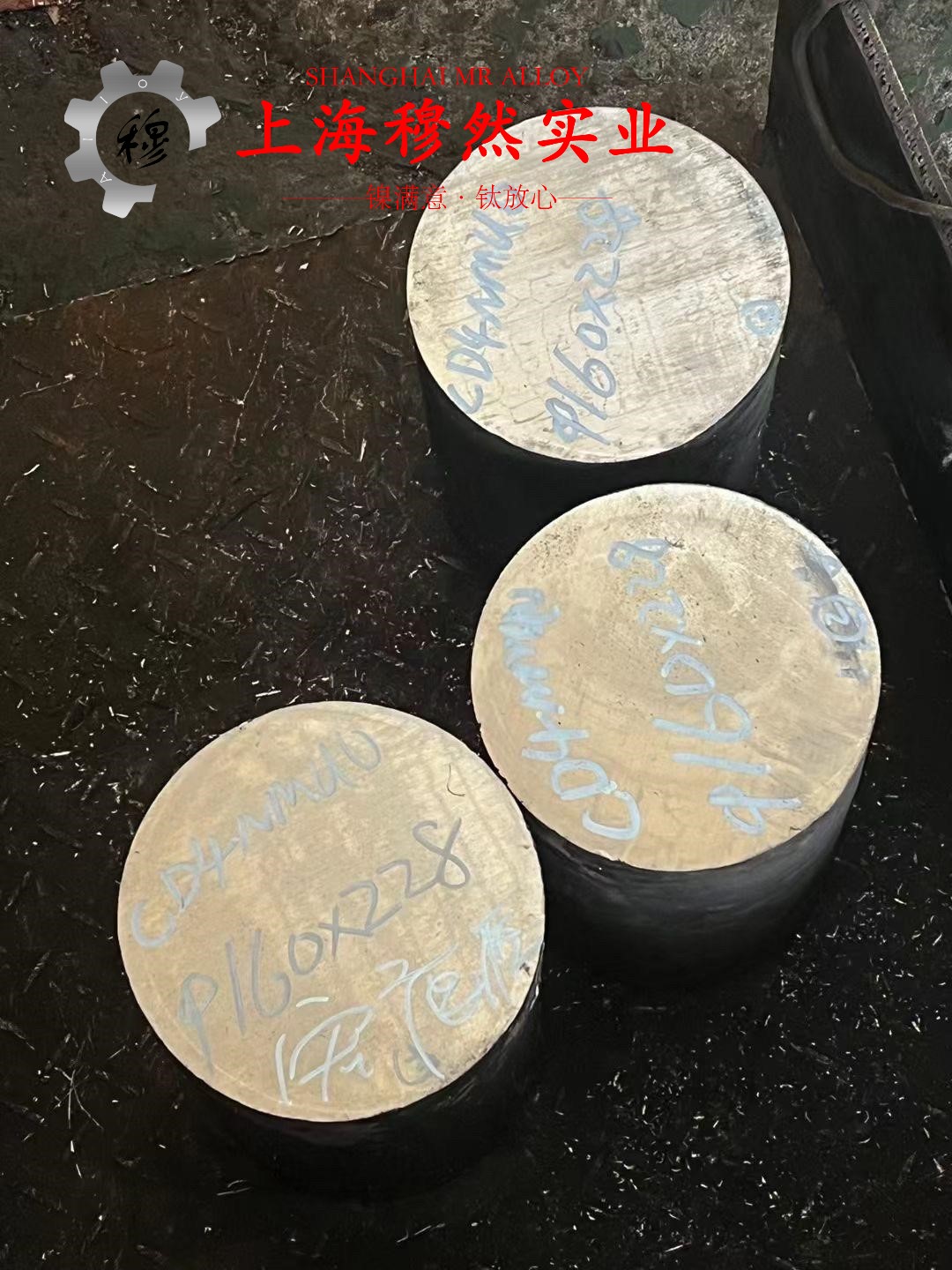 Incoloy 825镍基合金航标的材料成分与性能介绍