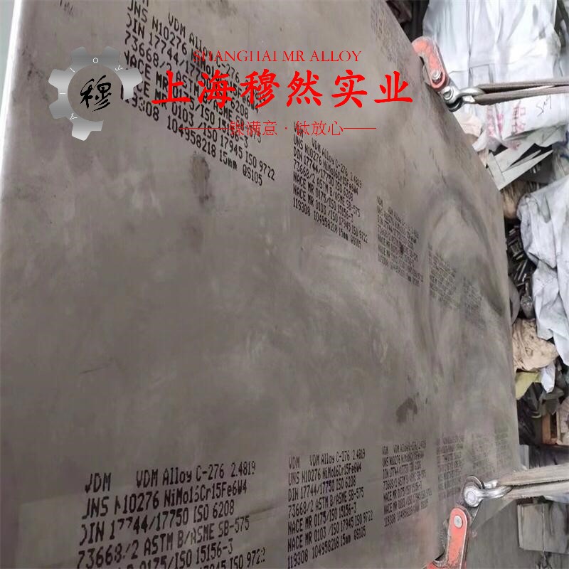 GH1035铁镍高温合金非标定制的切变模量