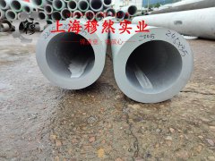  4J38铁镍精密合金圆棒、锻件的扭转性能