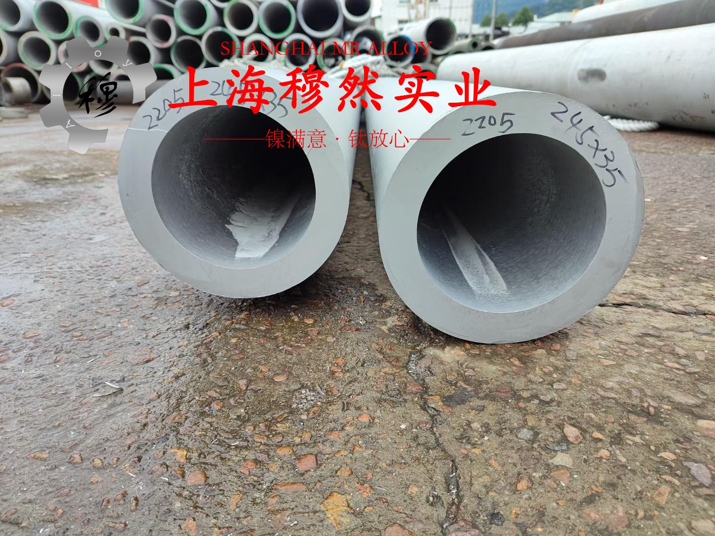 4J38铁镍精密合金圆棒、锻件的扭转性能