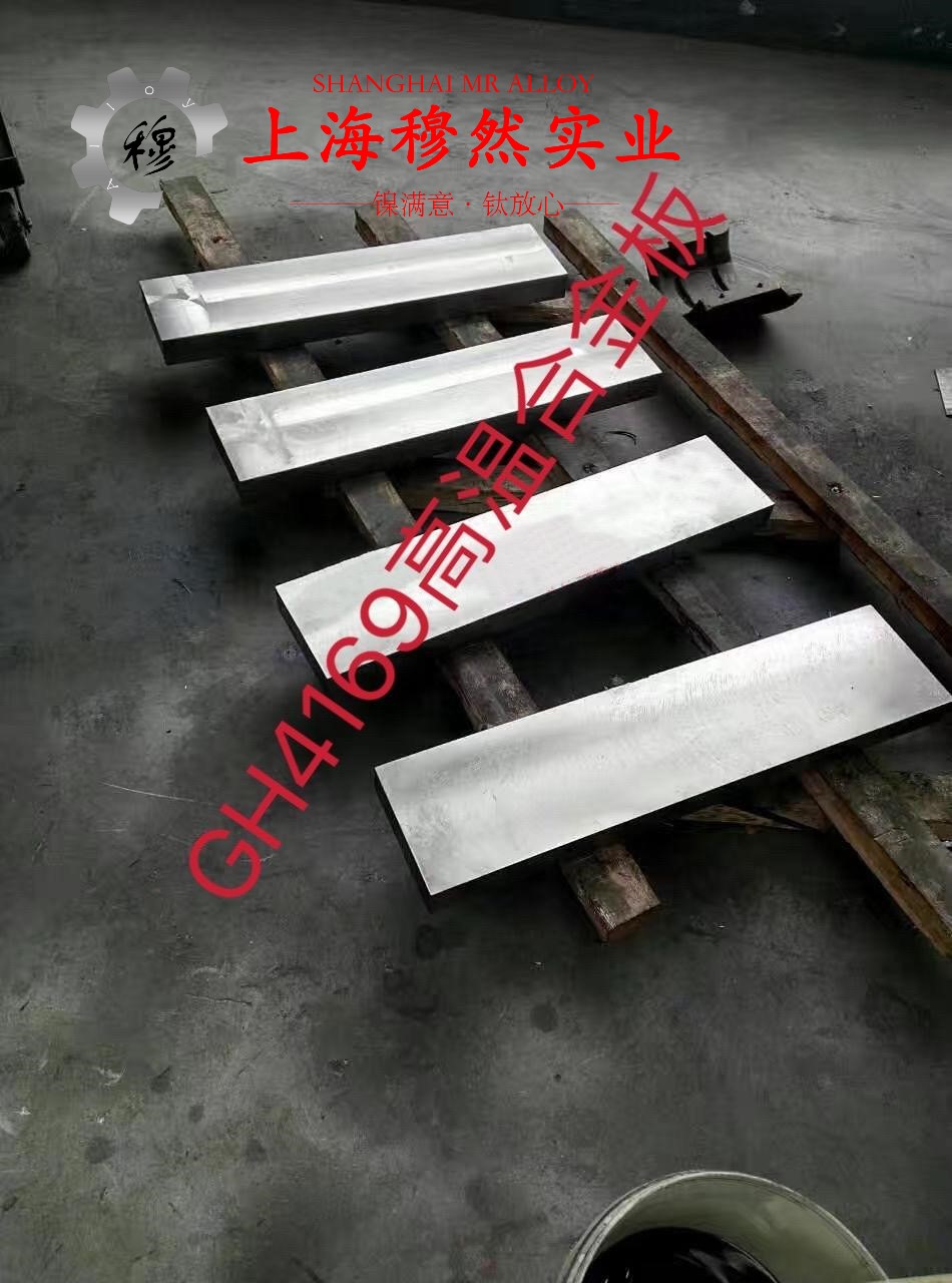 4J44定膨胀铁镍合金冶标的松泊比