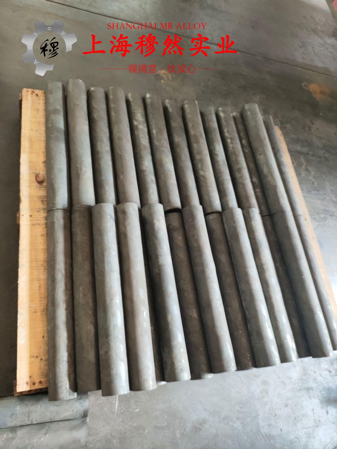 1J403软磁精密合金企标的物理性能概述