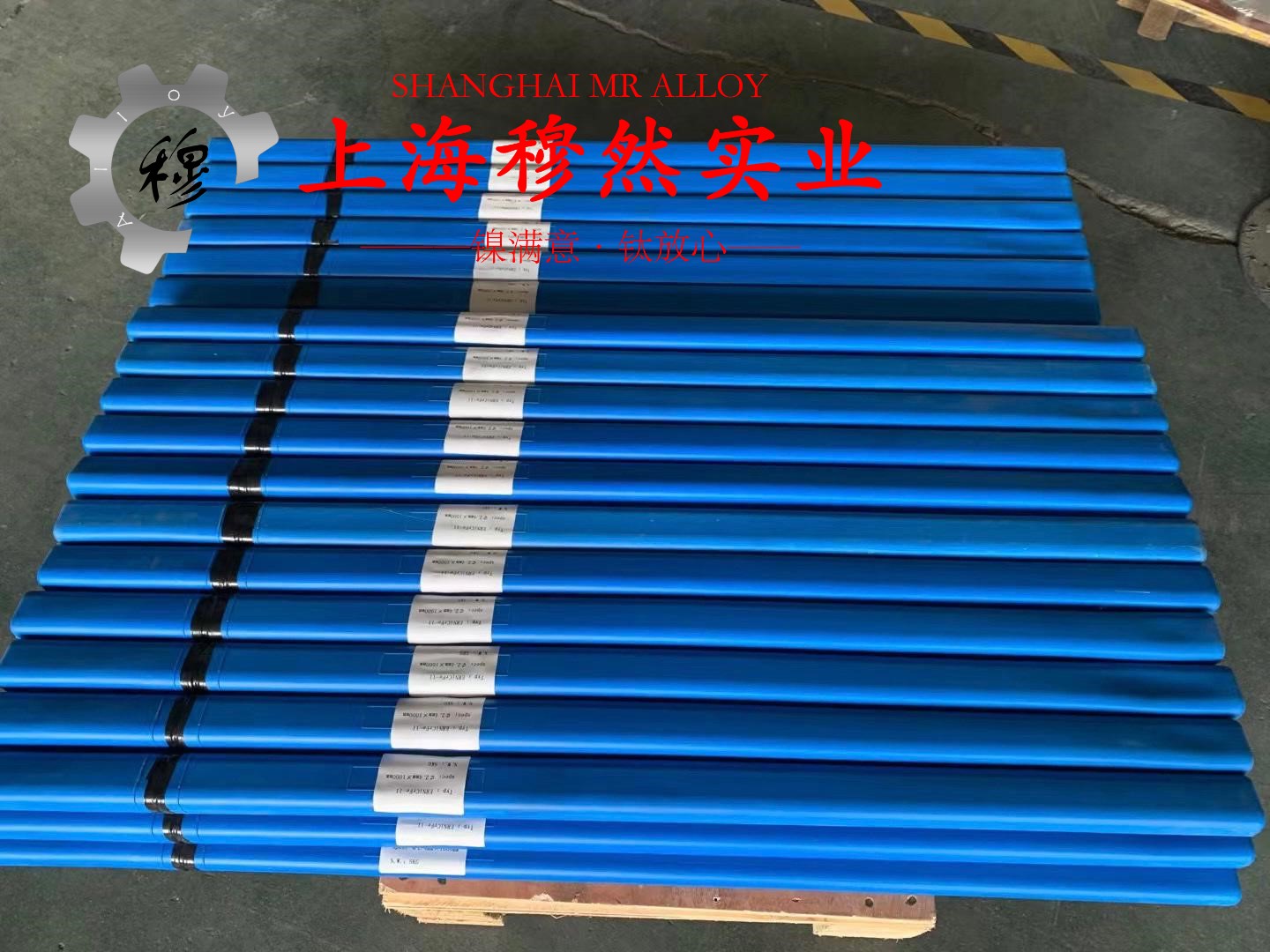 FeNi36精密合金无缝管、法兰的零件热处理工艺综述