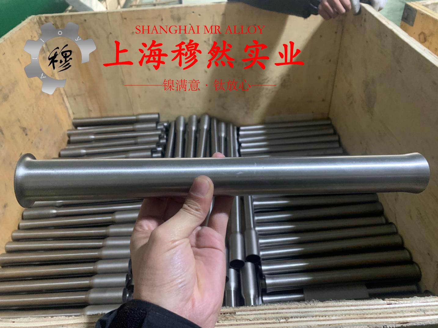 4J29可伐合金航标的压缩性能