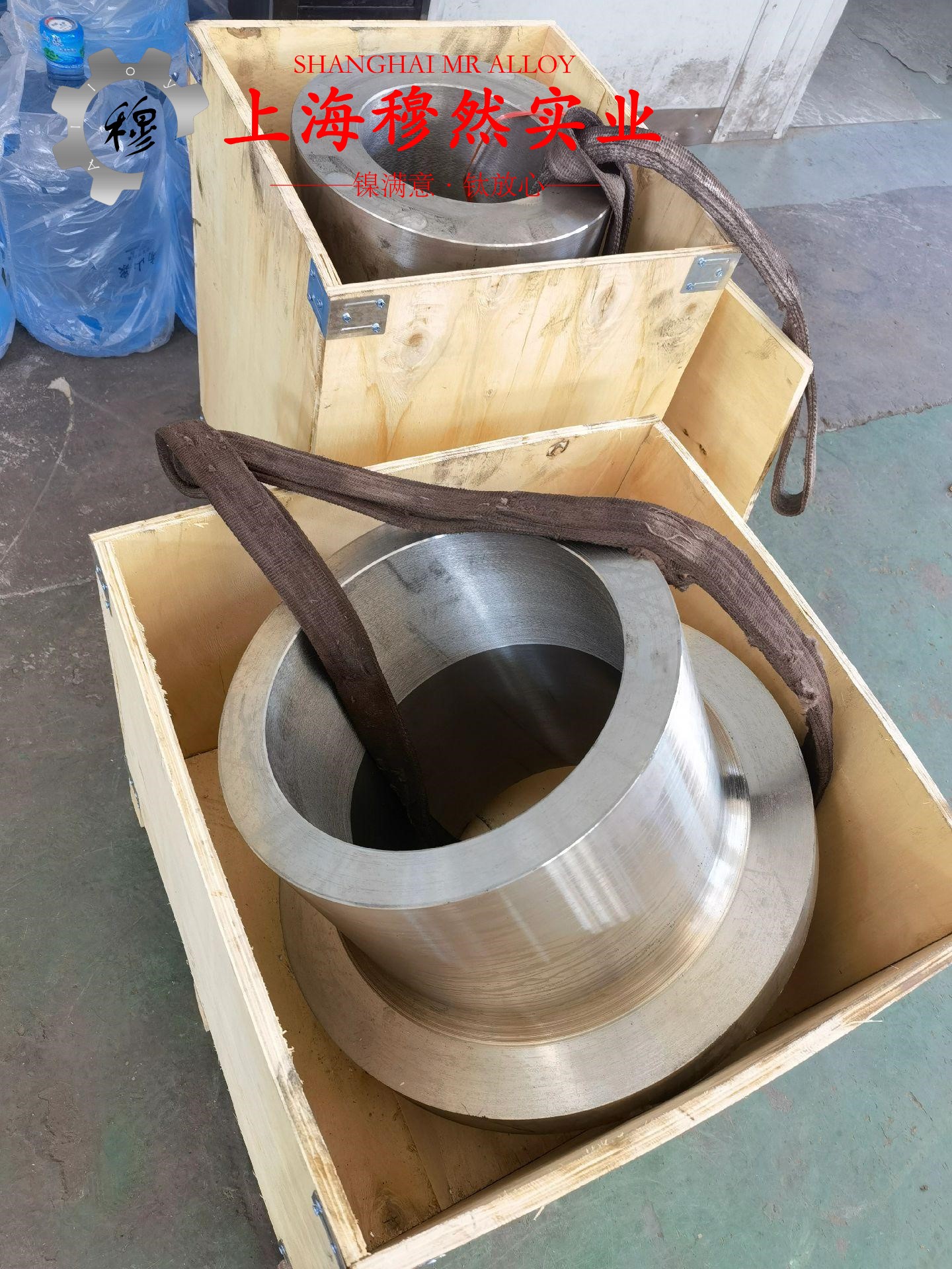 1J22磁性合金无缝管、法兰的特种疲劳