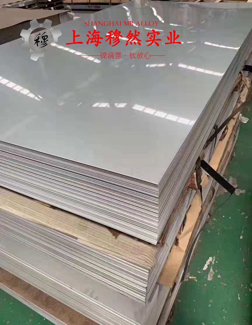 Ni79mo4坡莫合金非标定制的比热容综述