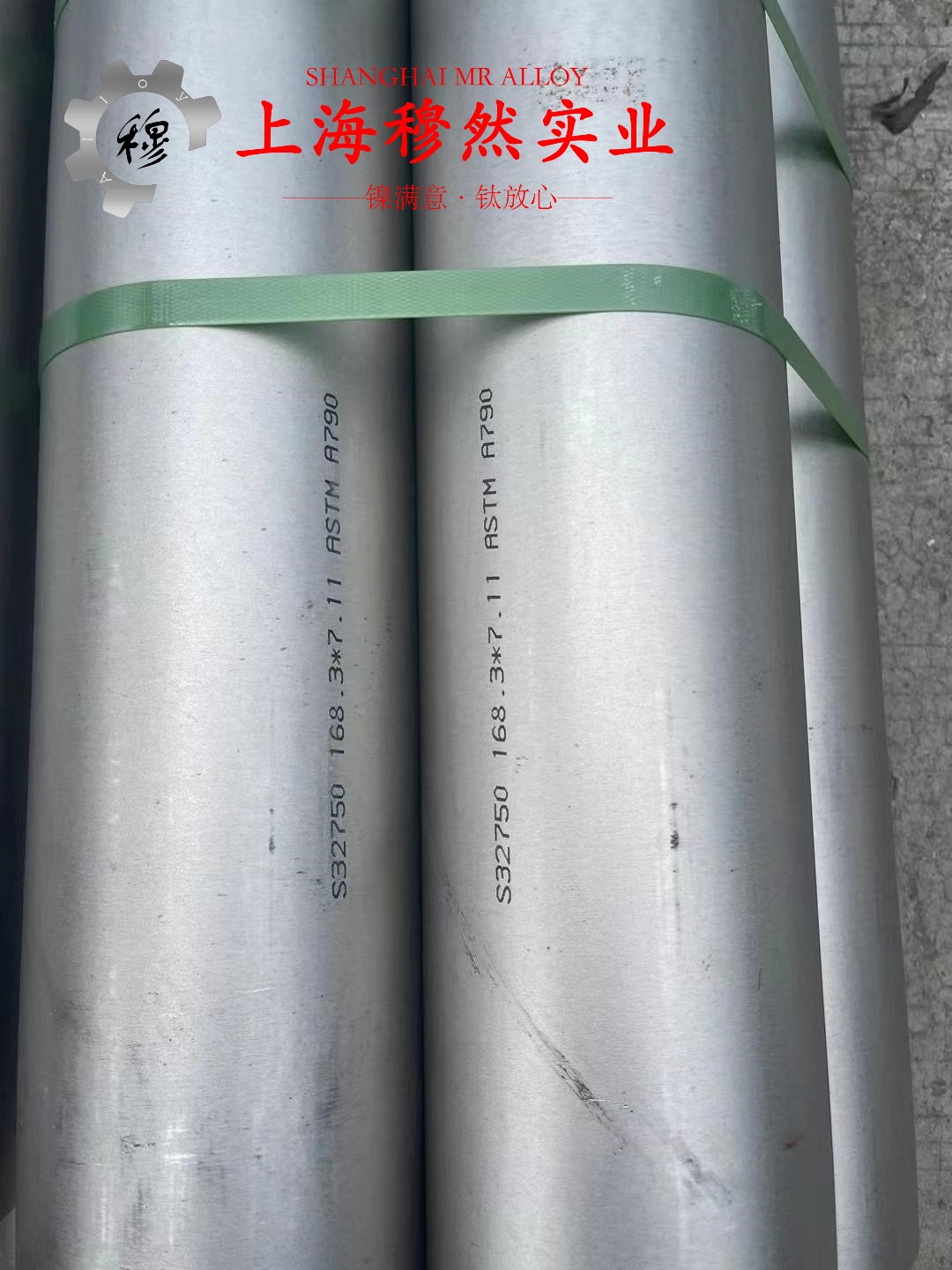 1J85铁镍软磁合金非标定制的技术标准性能概括