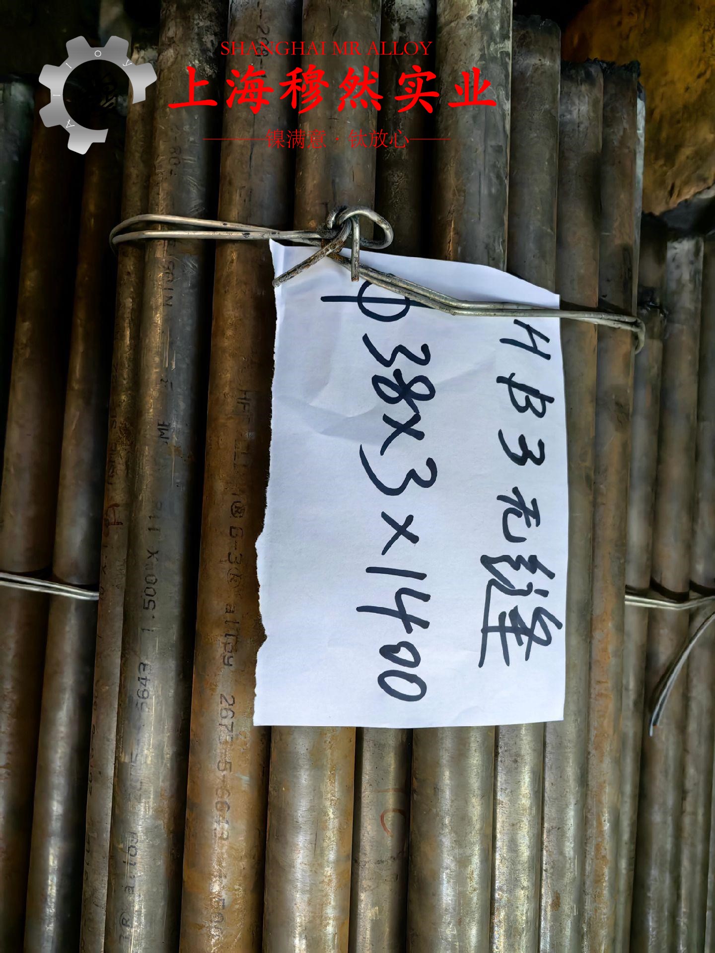 Ni80Mo5高初磁导率合金板材、带材的松泊比