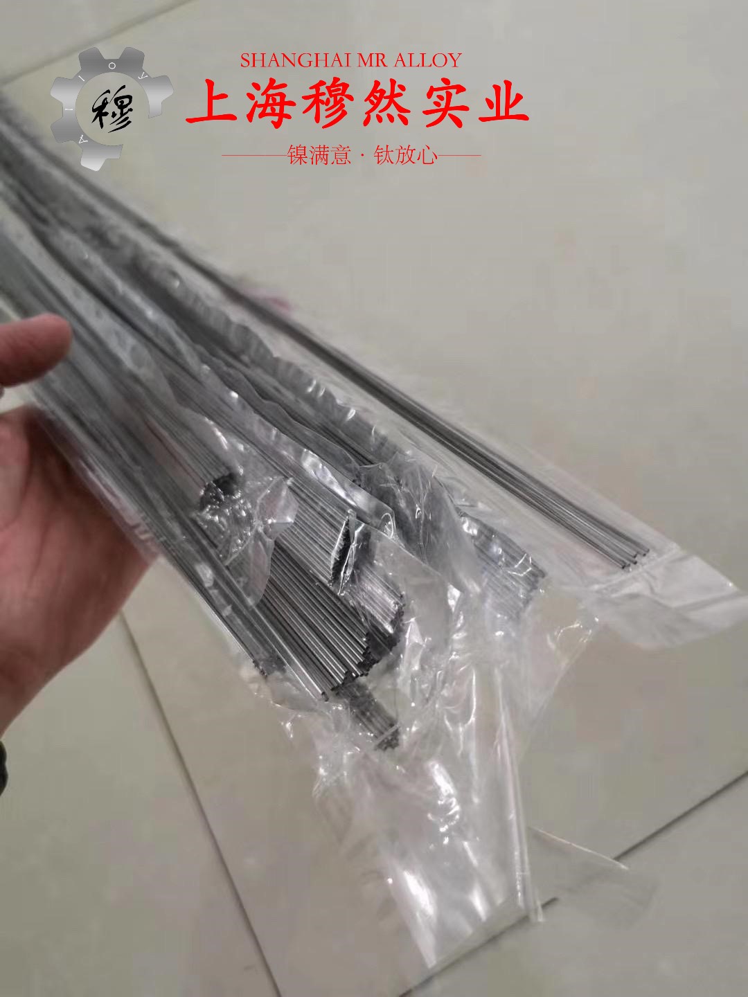 Ni80Mo5精密合金航标的扭转性能