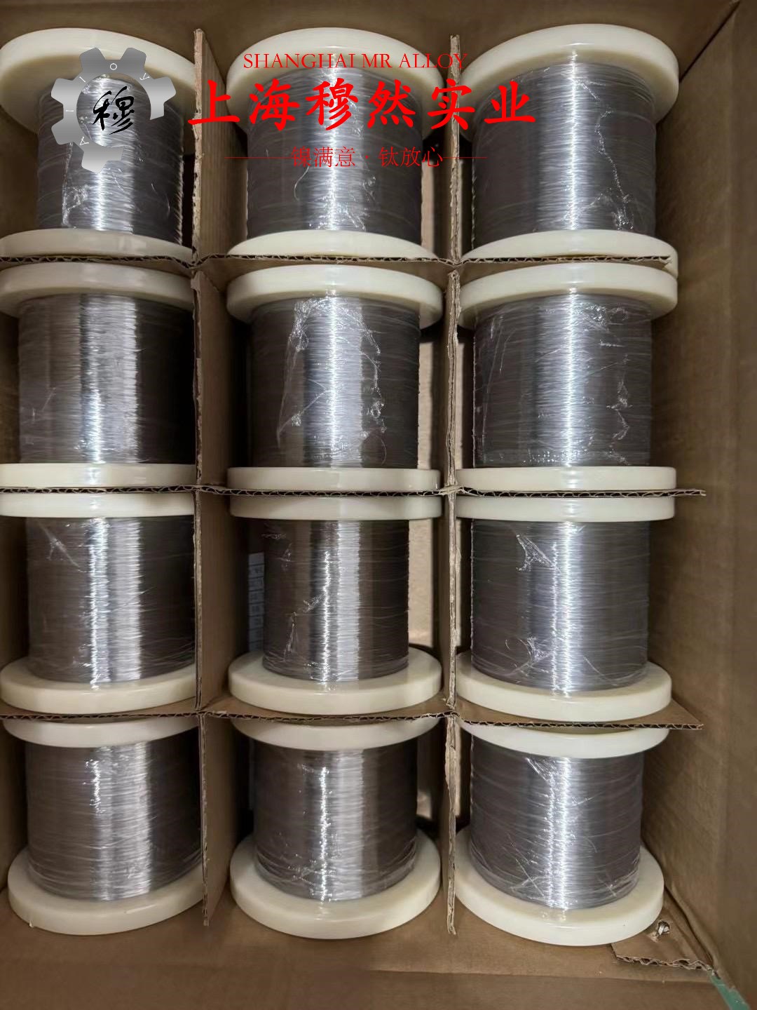 1J50高磁导率磁性合金冶标的高温蠕变性能