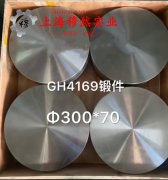  1J77磁性合金企标的熔炼与铸造工艺阐释