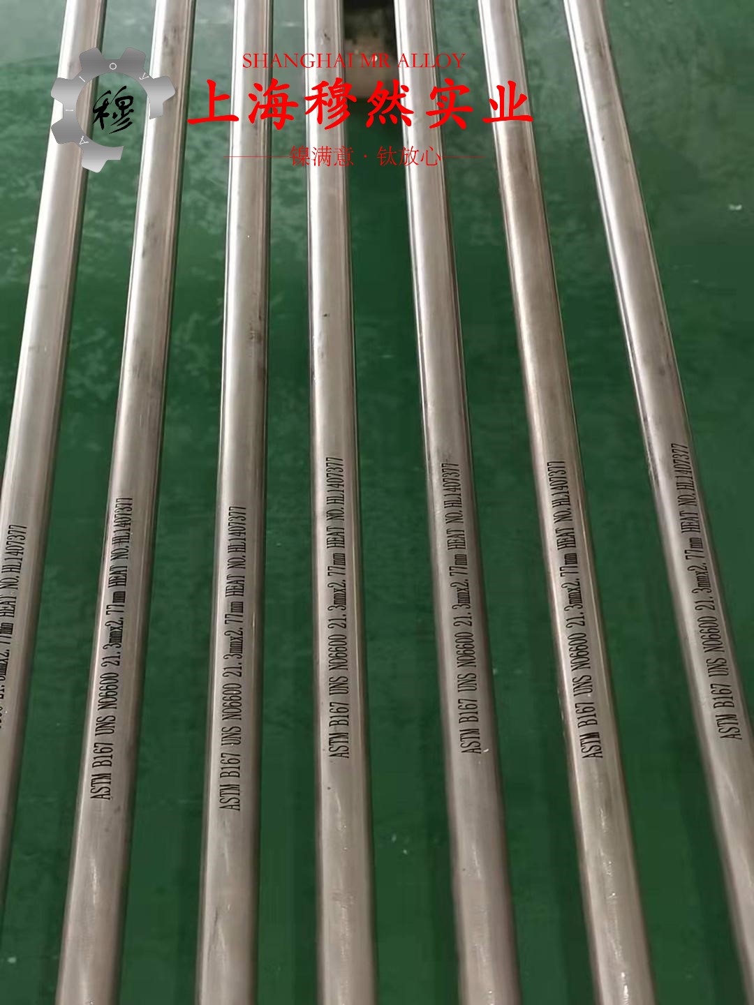 3J21精密合金无缝管、法兰的物理性能概述