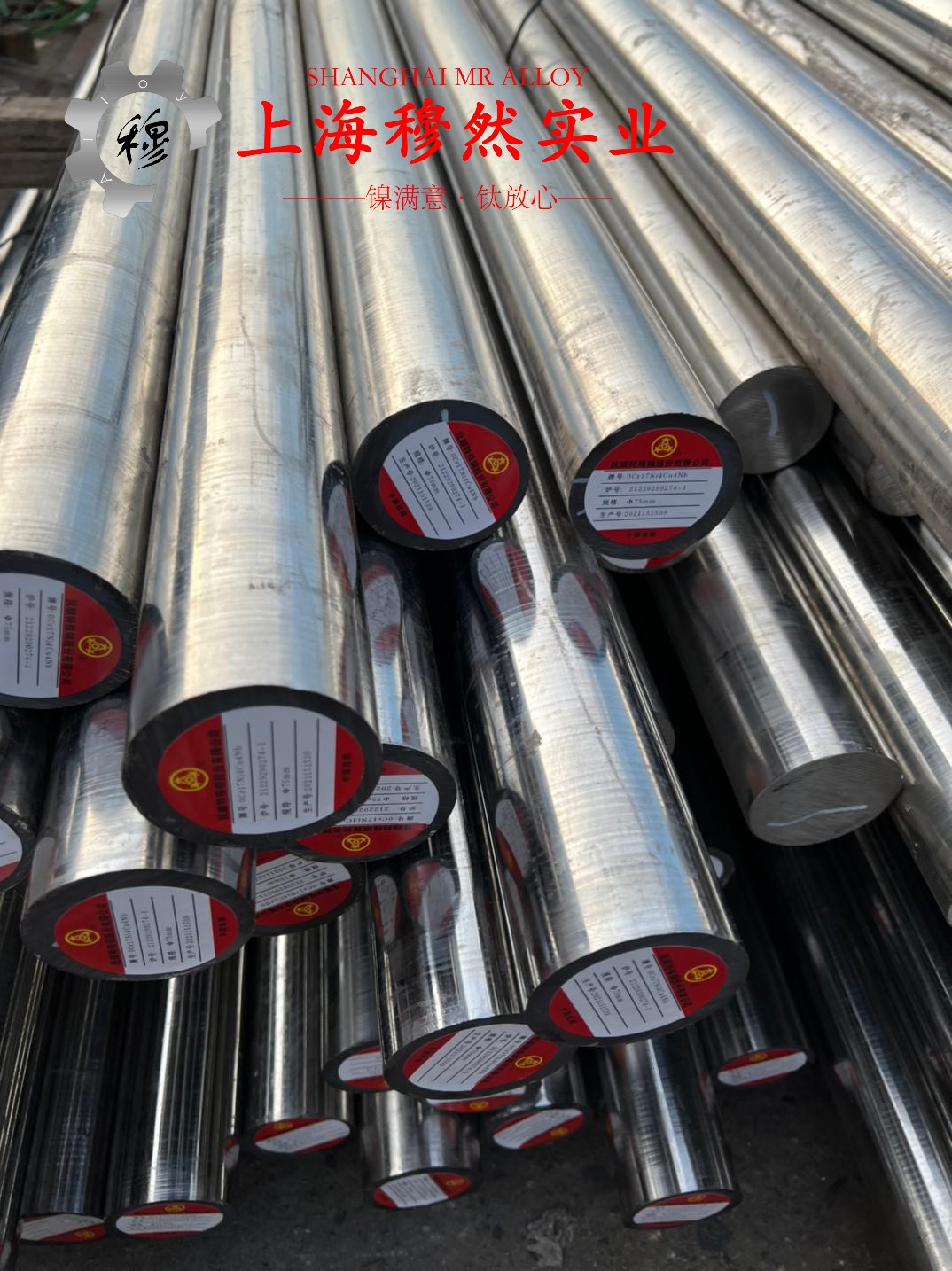 BFe30-1-1铁白铜的疲劳性能、切变模量