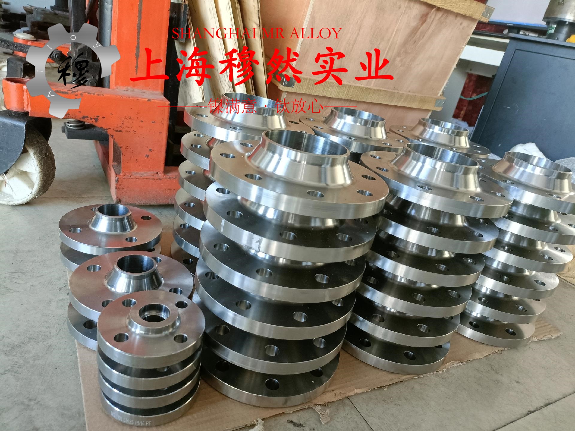 C70600镍白铜无缝管、法兰的硬度概括