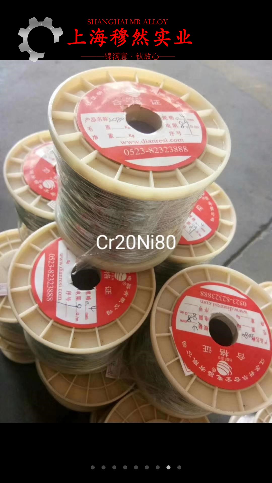 BFe10-1-1铜镍合金非标定制的高温持久性能