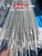  BFe10-1-1铁白铜圆棒、锻件的高温蠕变性能