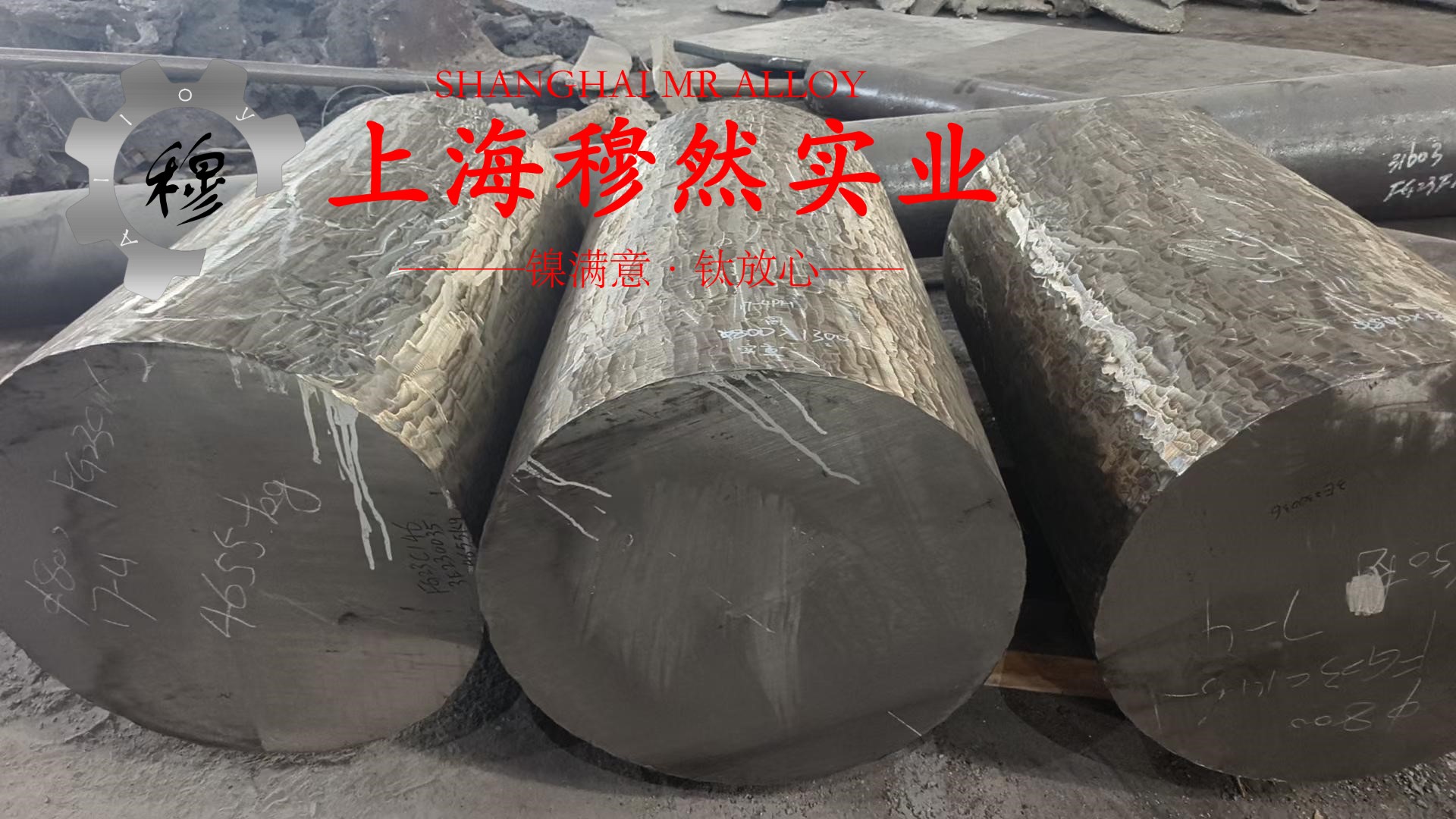 4J50铁镍精密合金管材、线材的耐腐蚀性能