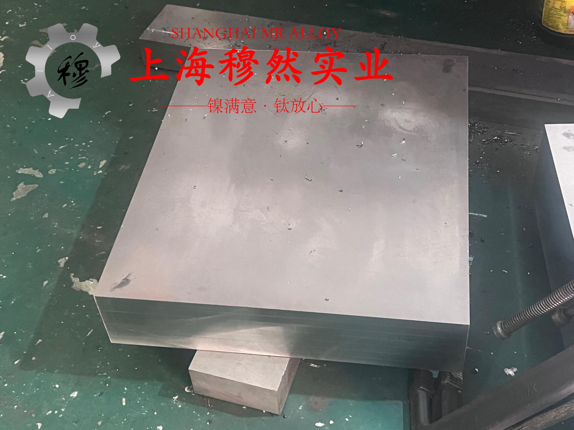 X5NiCrAlTi31-20镍铁铬合金冶标的热性能详尽