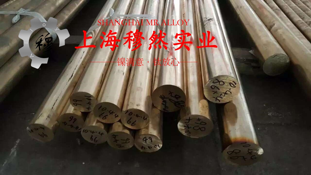 X1NiCrMoCuN25-20-7镍基合金圆棒、锻件的疲劳性能综述