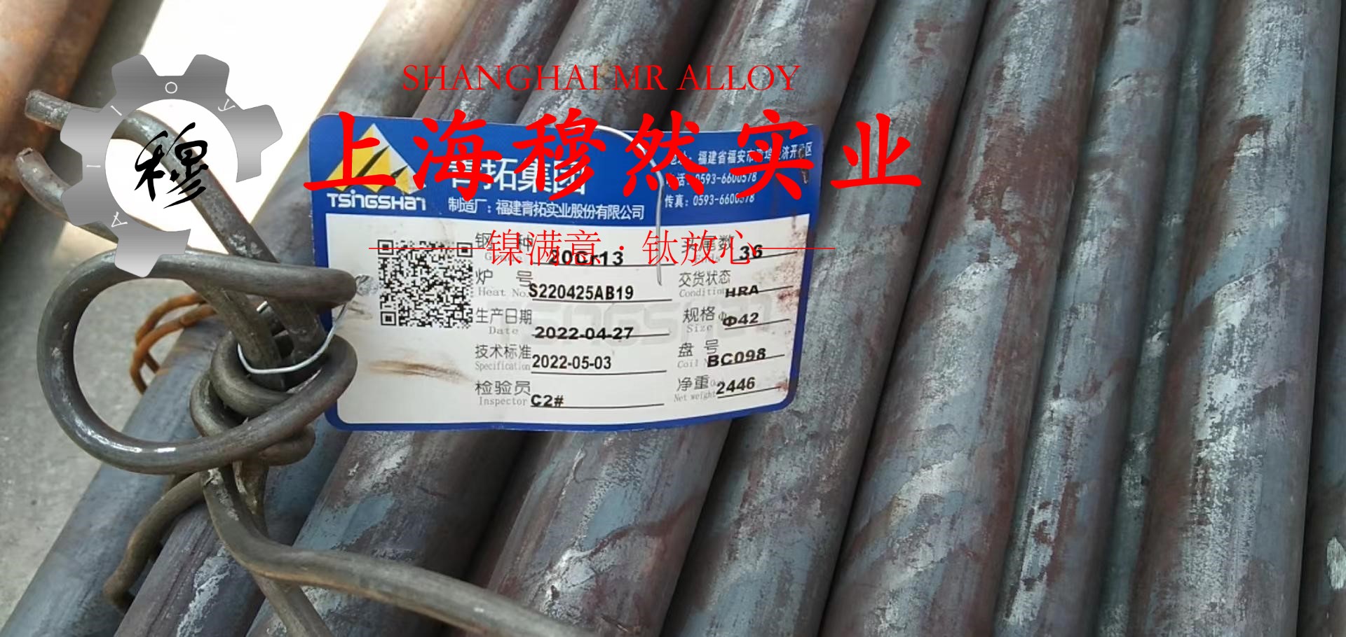 Hastelloy B-3镍钼铁合金国标的高温持久性能