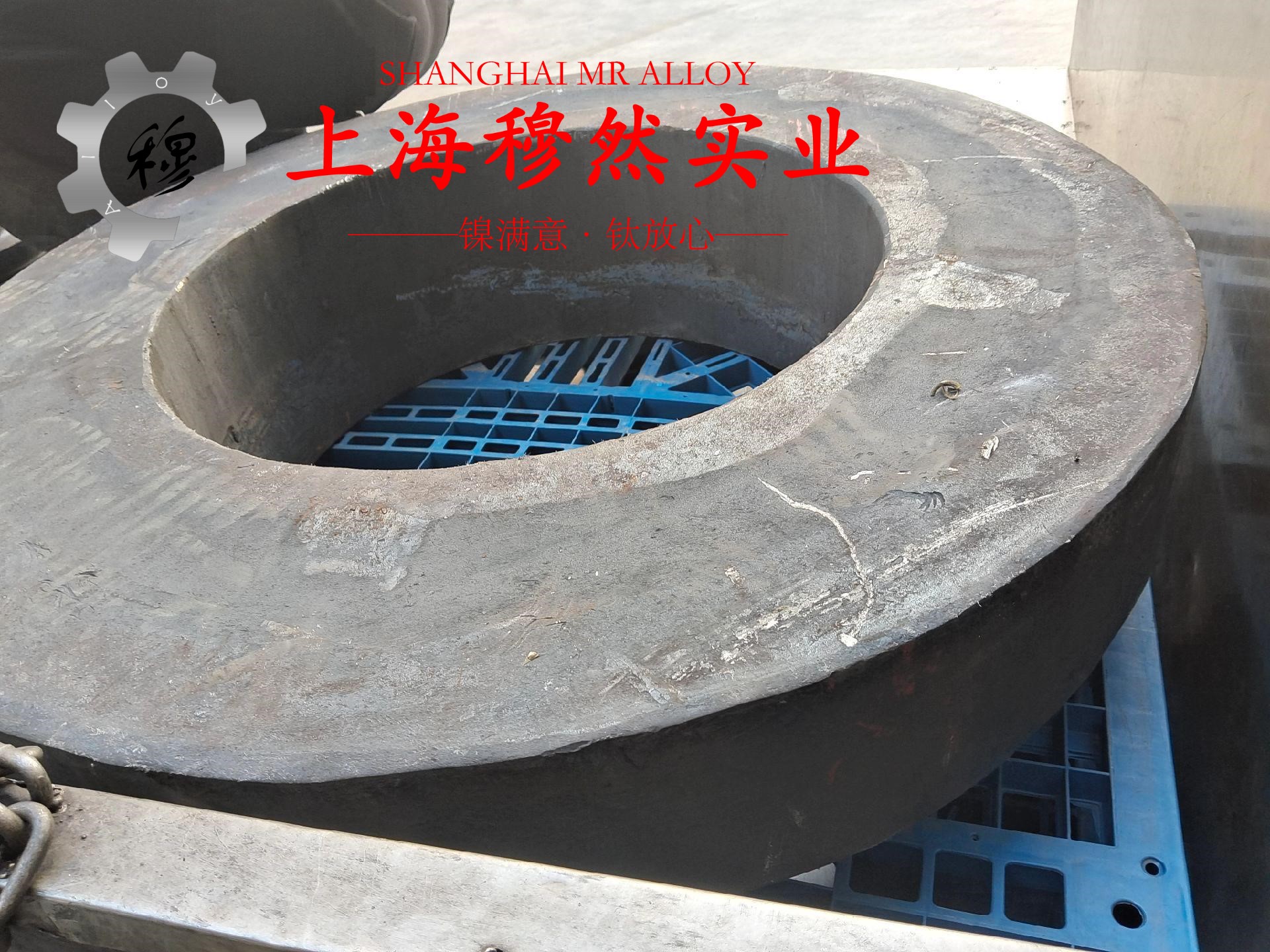 18Ni250马氏体时效钢非标定制的表面处理工艺介绍