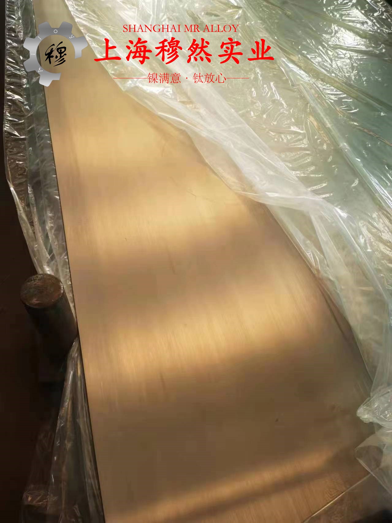 022Ni18Co8Mo5TiAl马氏体时效钢国军标的高周疲劳