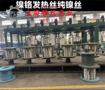  18Ni300马氏体时效钢冶标的特种疲劳