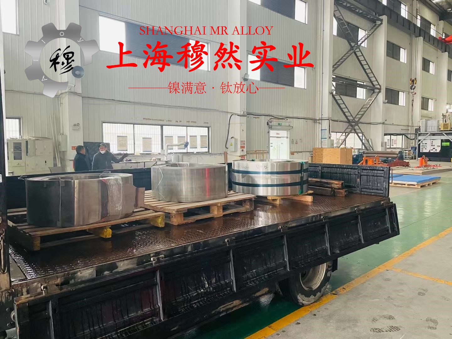 CuNi19(NC025)铜基发热电阻合金辽新标的物理性能概述