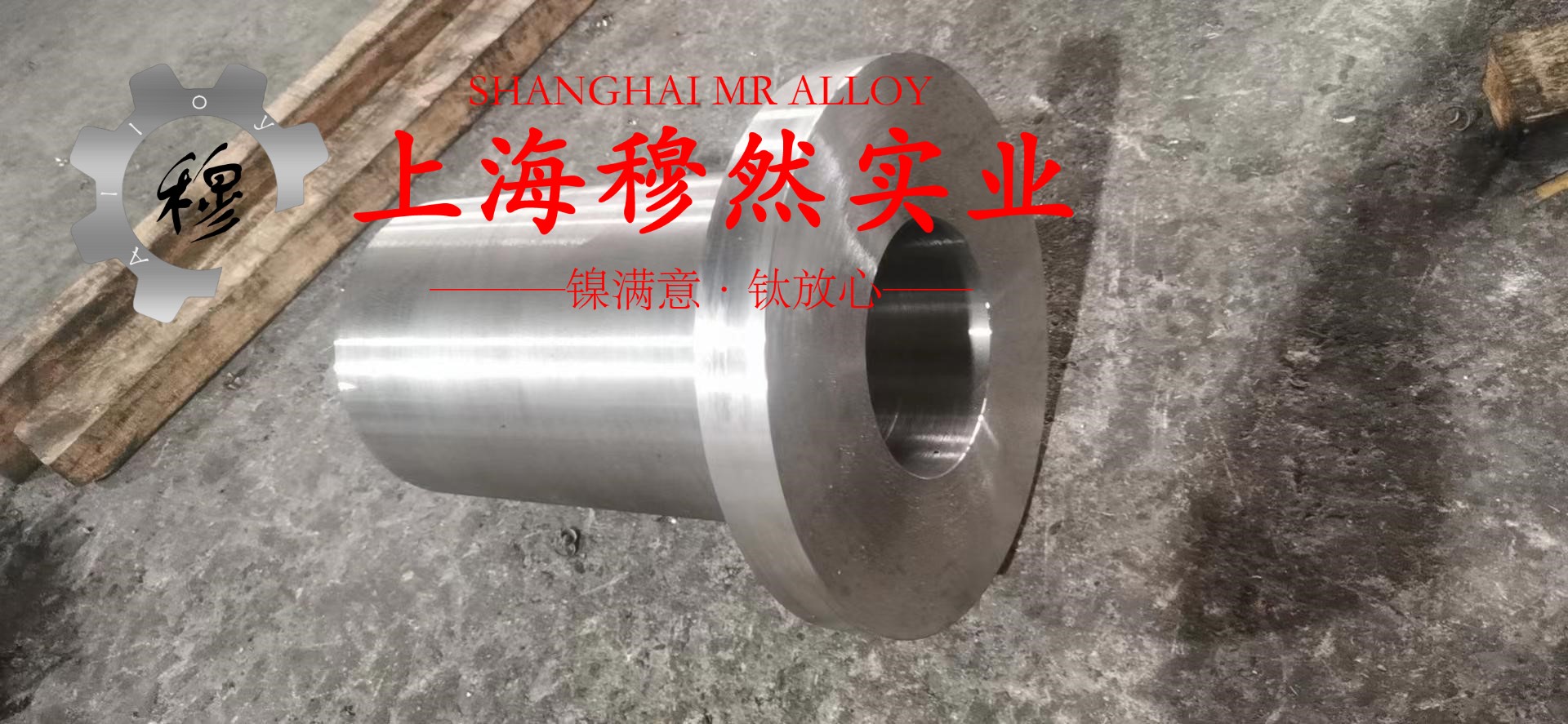 CuNi44(NC050)铜镍电阻合金冶标的抗氧化性能
