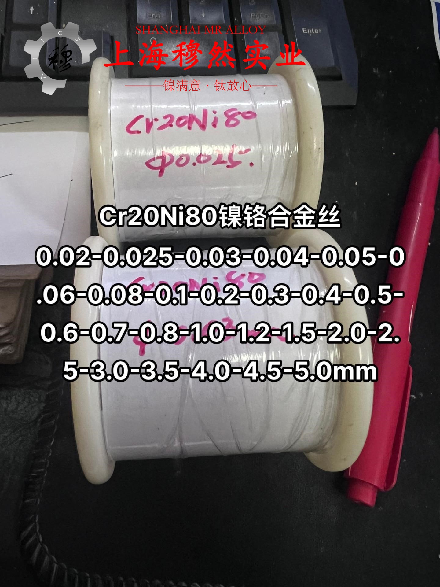 6J8电阻合金辽新标的扭转性能