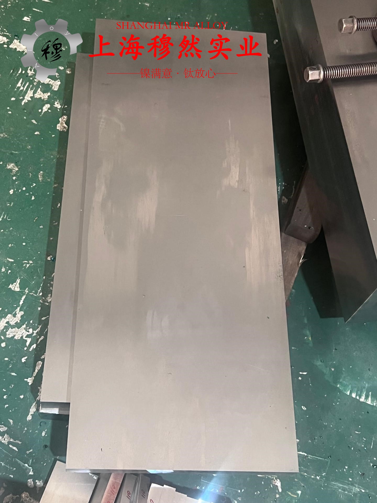 Inconel625镍铬基高温合金管材、线材的零件热处理工艺综述