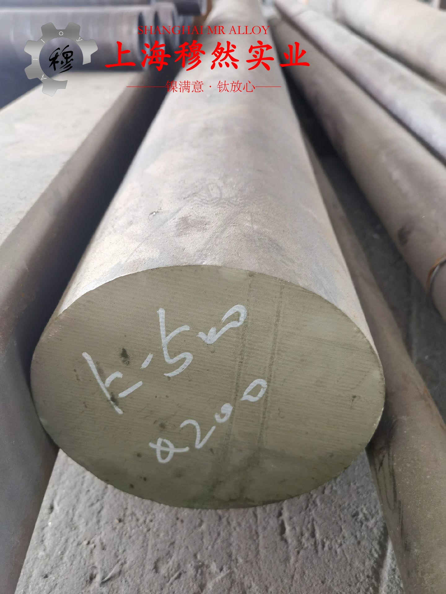 B30铜镍合金企标的物理性能概述