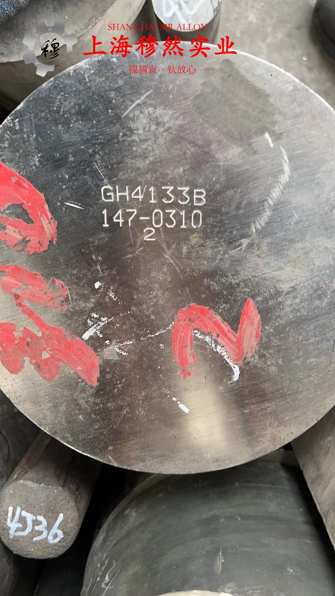 UNS C71500铁白铜国军标的热处理制度详尽