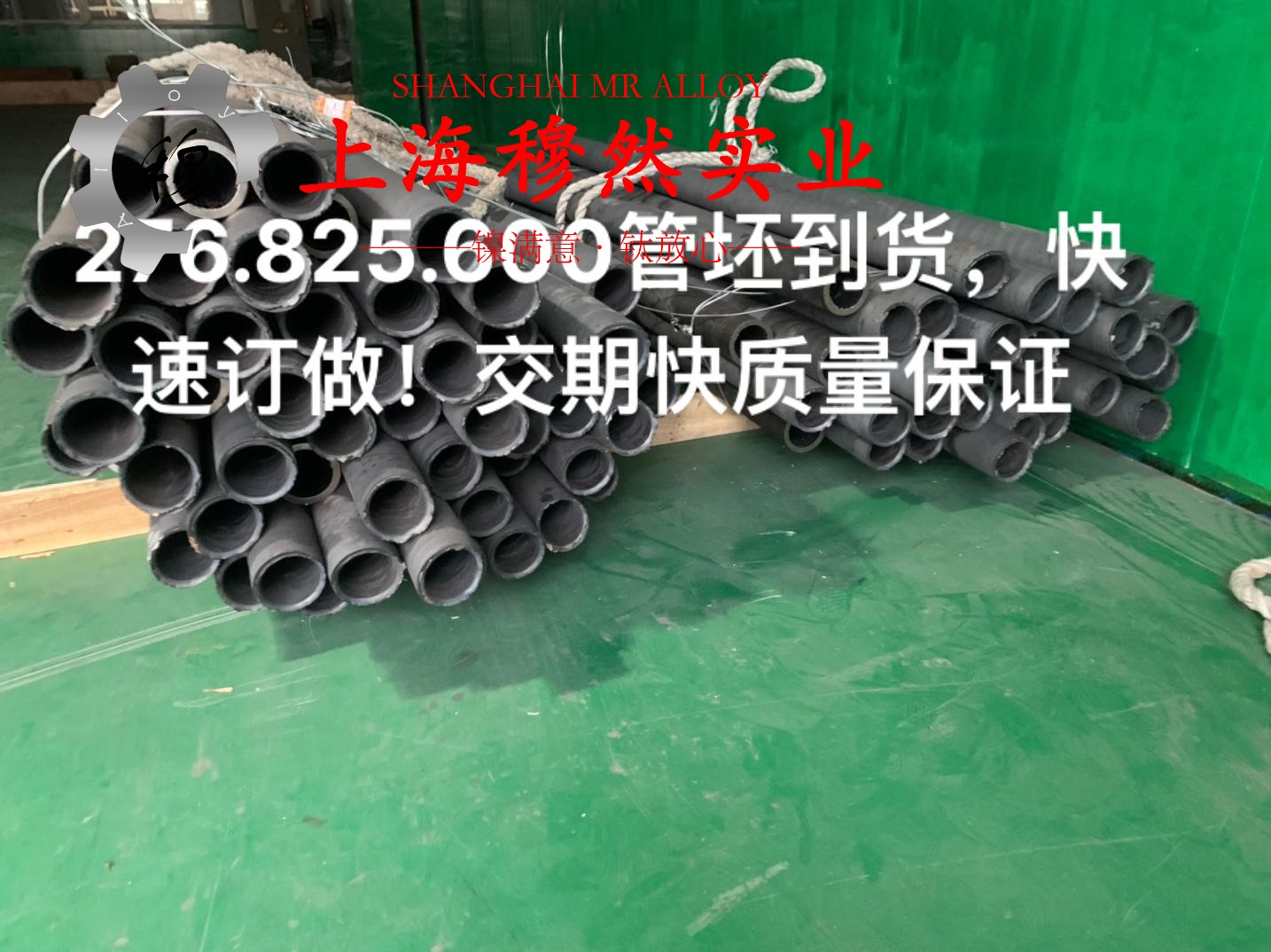 4J45铁镍精密合金国标的化学成分综述