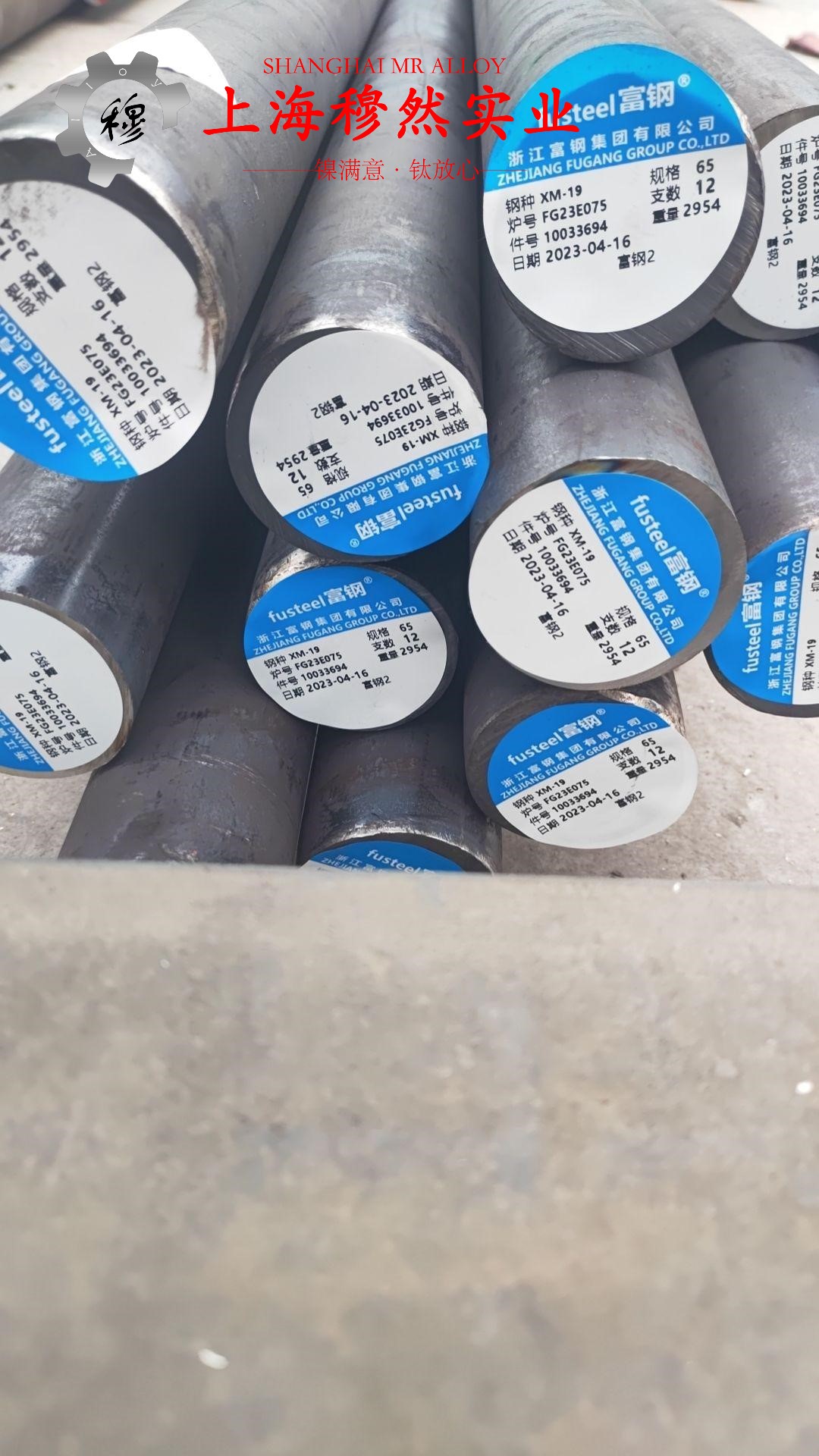 MonelR405蒙乃尔镍铜合金圆棒、锻件的表面处理工艺介绍