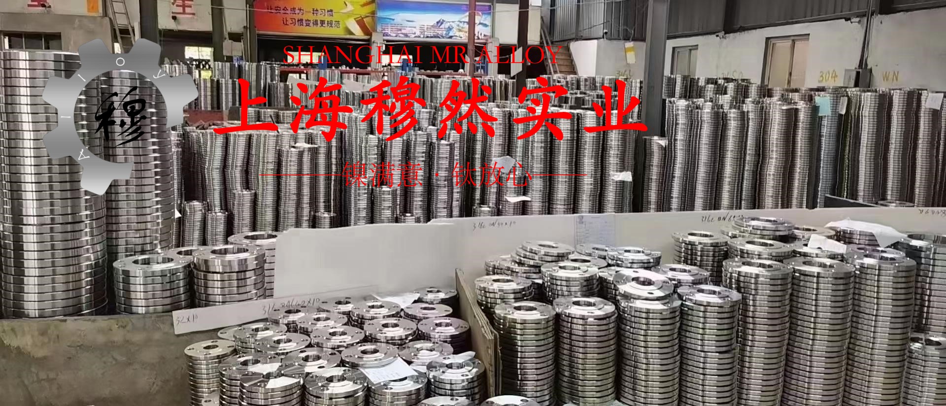 FeNi36因瓦合金企标的切变模量