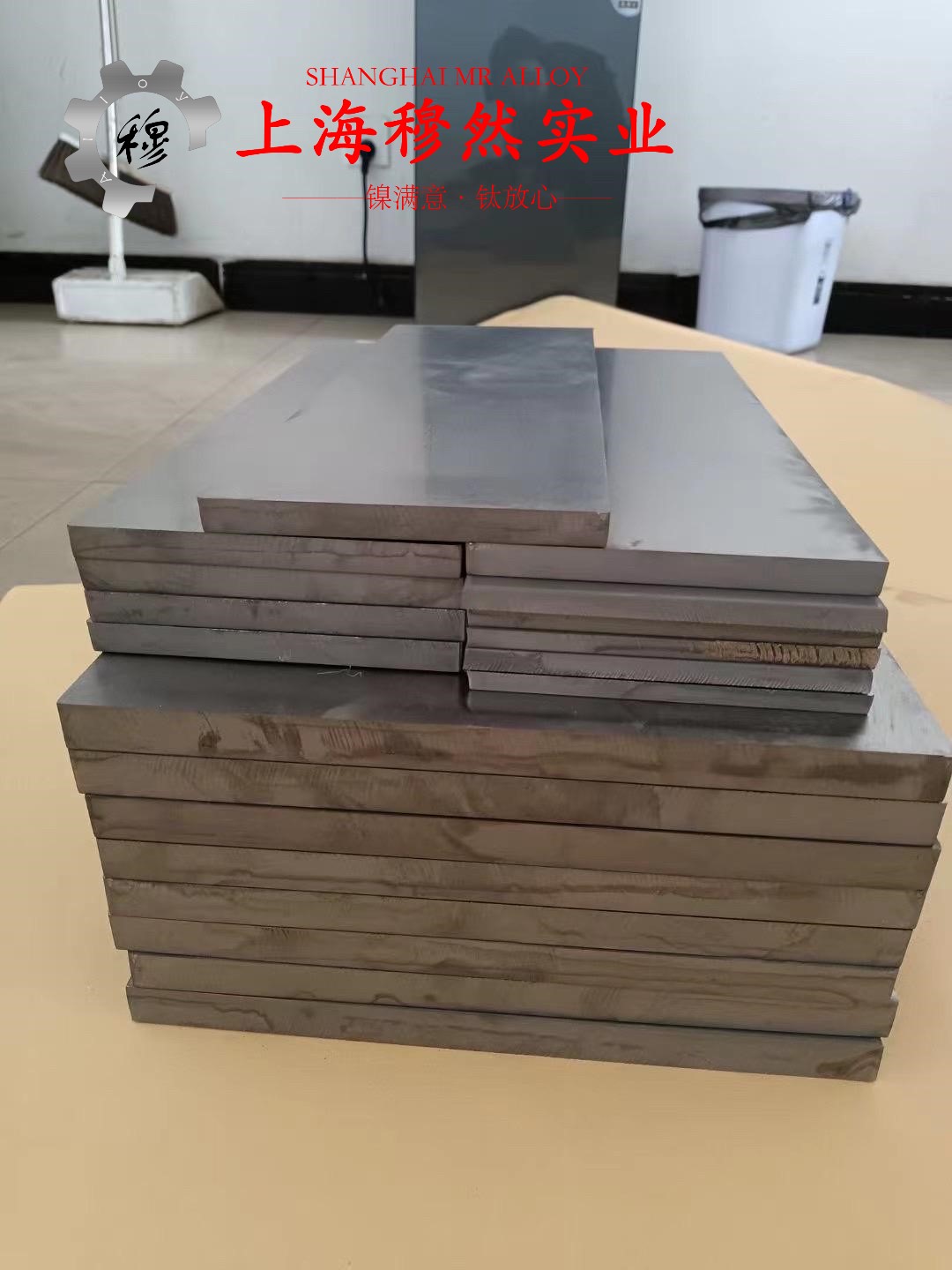 GH3536镍铬铁基高温合金企标的切变性能