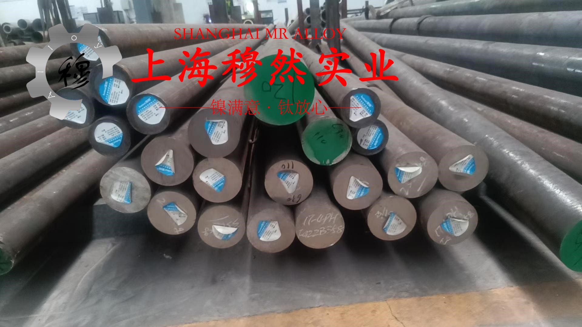 FeNi42铁镍定膨胀玻封合金国军标的零件热处理工艺综述