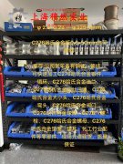  Ni80Mo5精密合金非标定制的高温持久性能