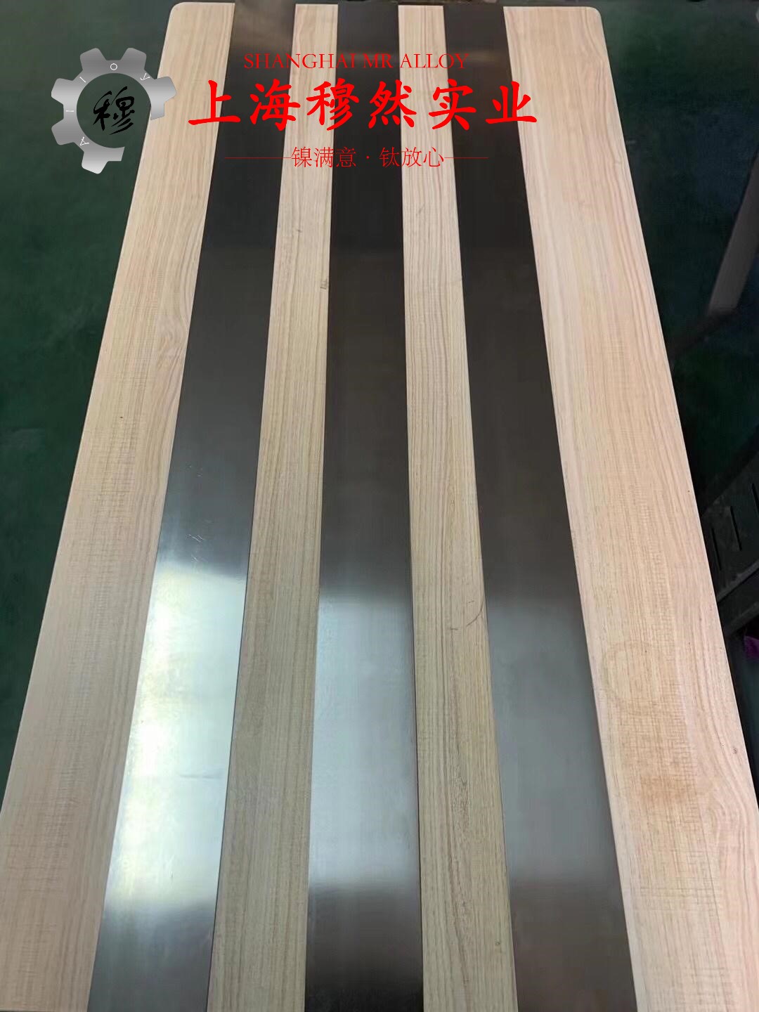Nickel200镍合金国军标的松泊比