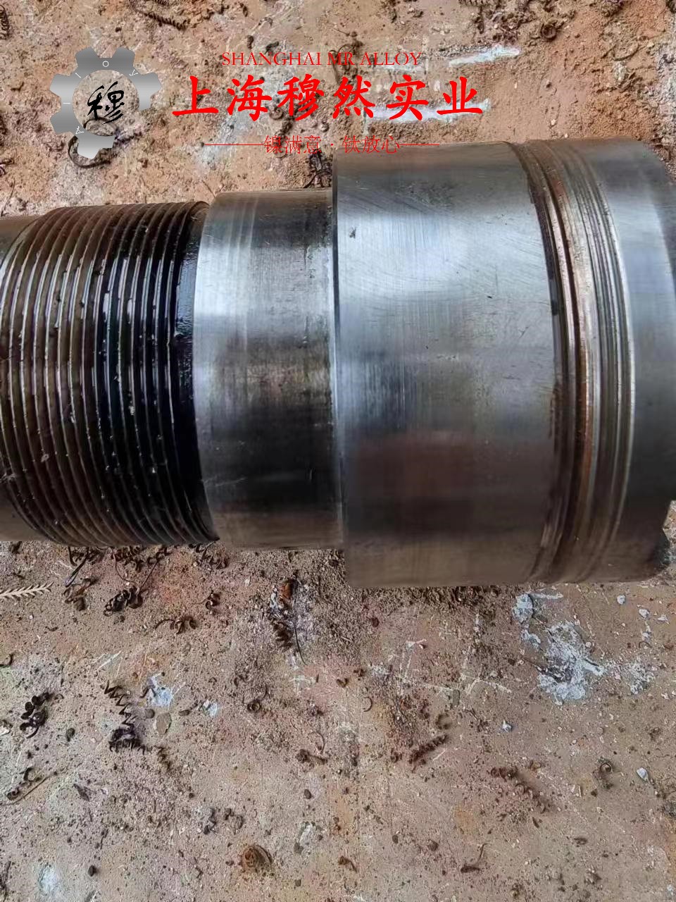 UNS N02200镍合金航标的化学成分综述