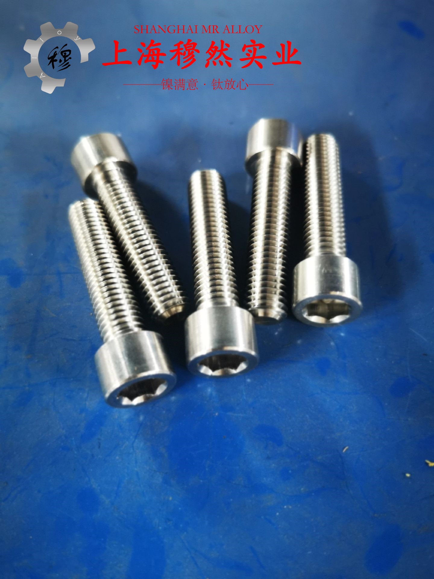 N4镍合金辽新标的物理性能概述